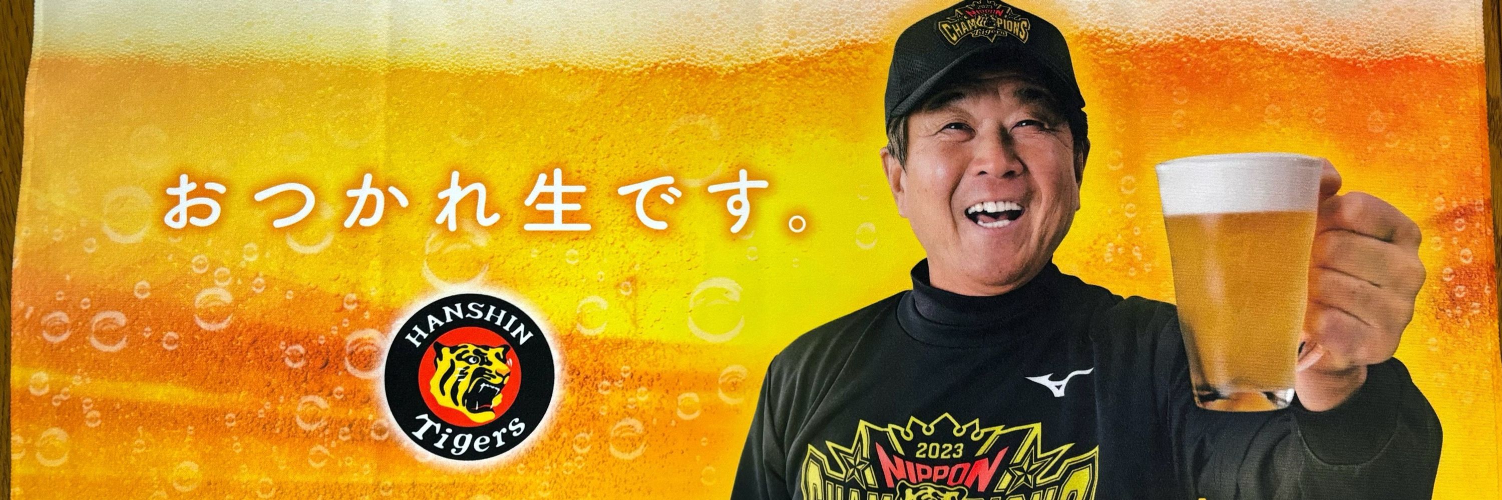 suke6@長野DO