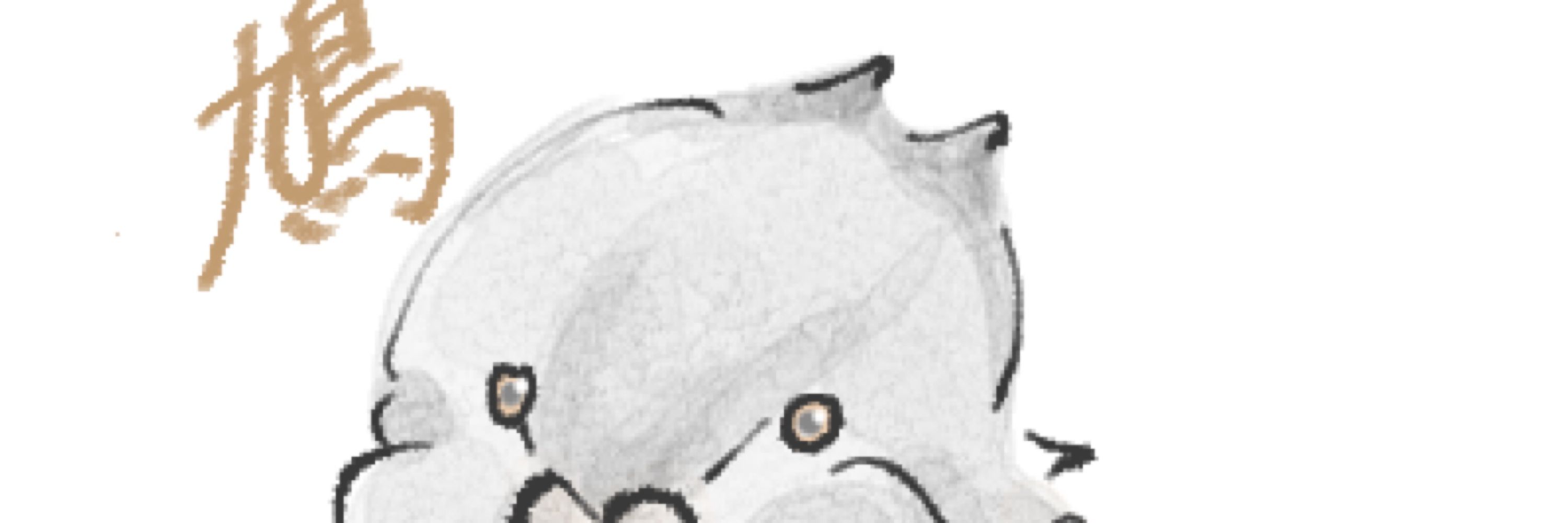 あらみつ