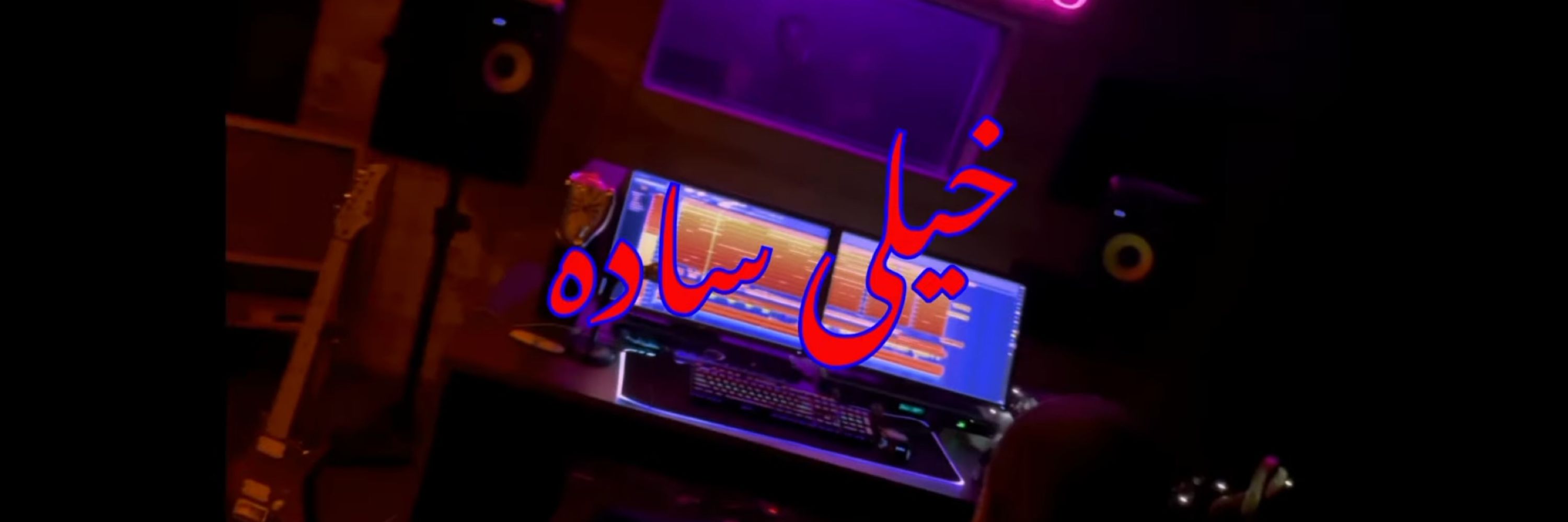shayan