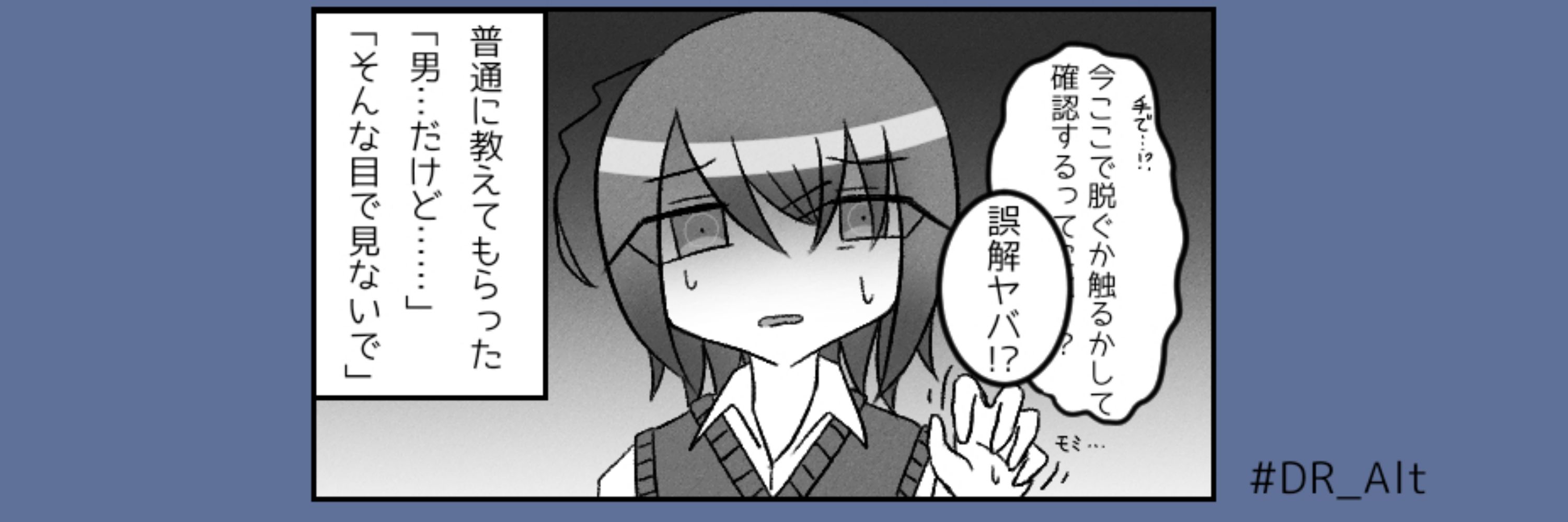 甲斐