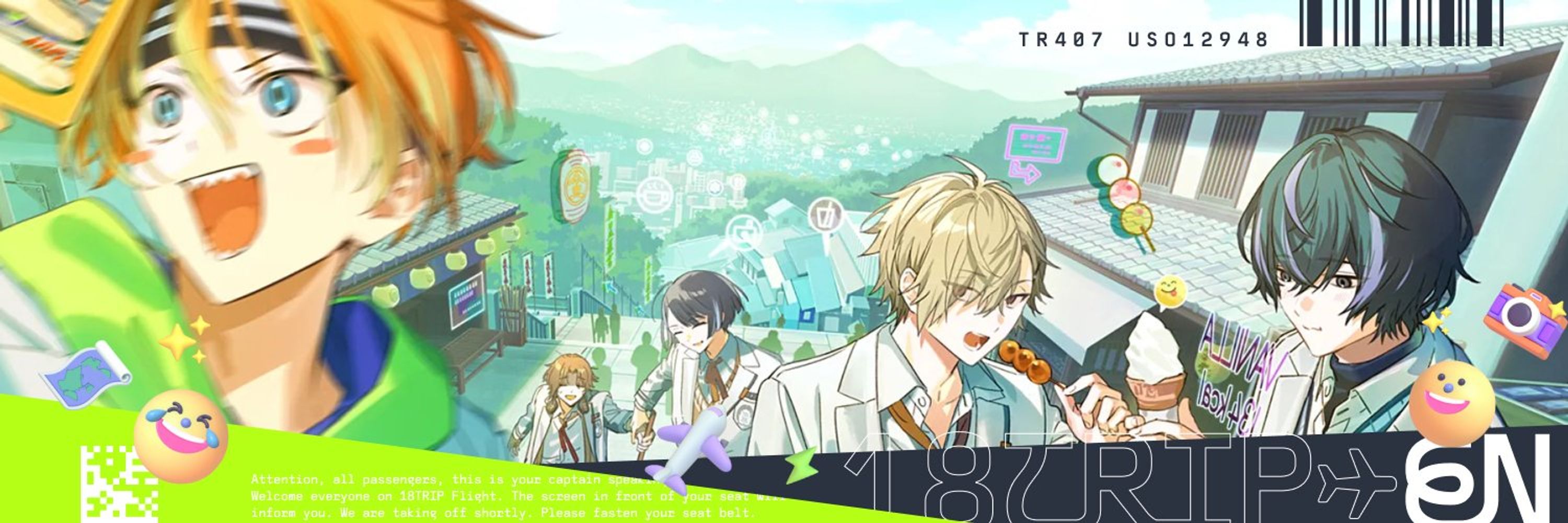 18TRIP✈️EN【非公式】