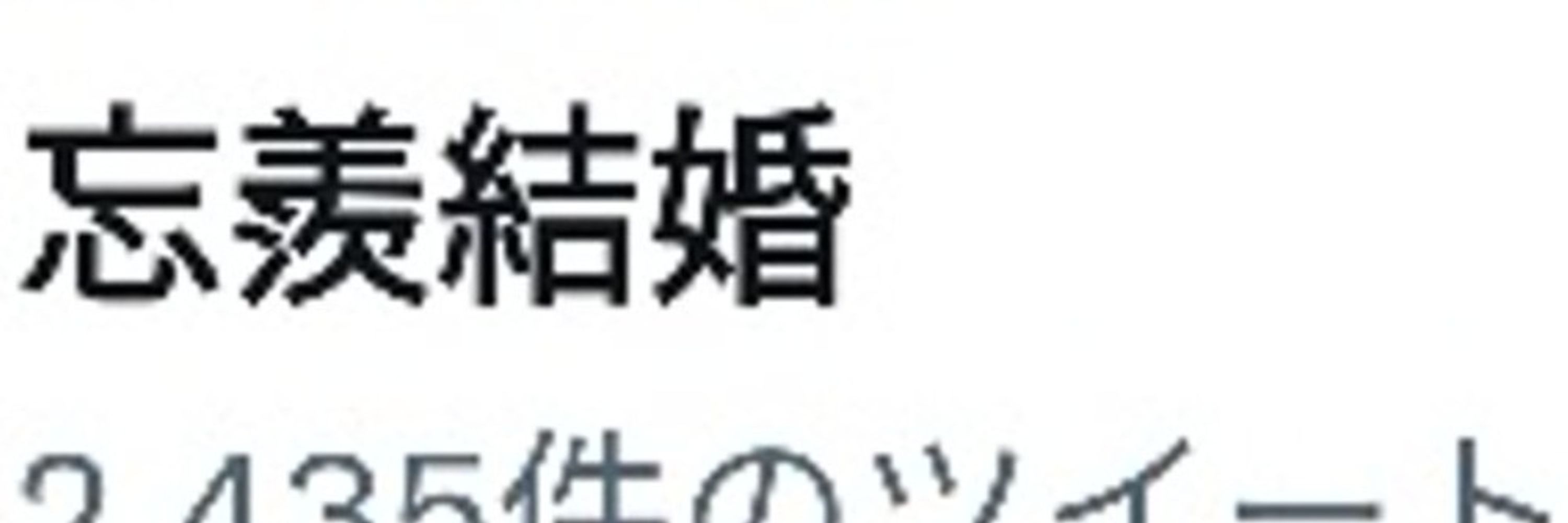 さかなぎ