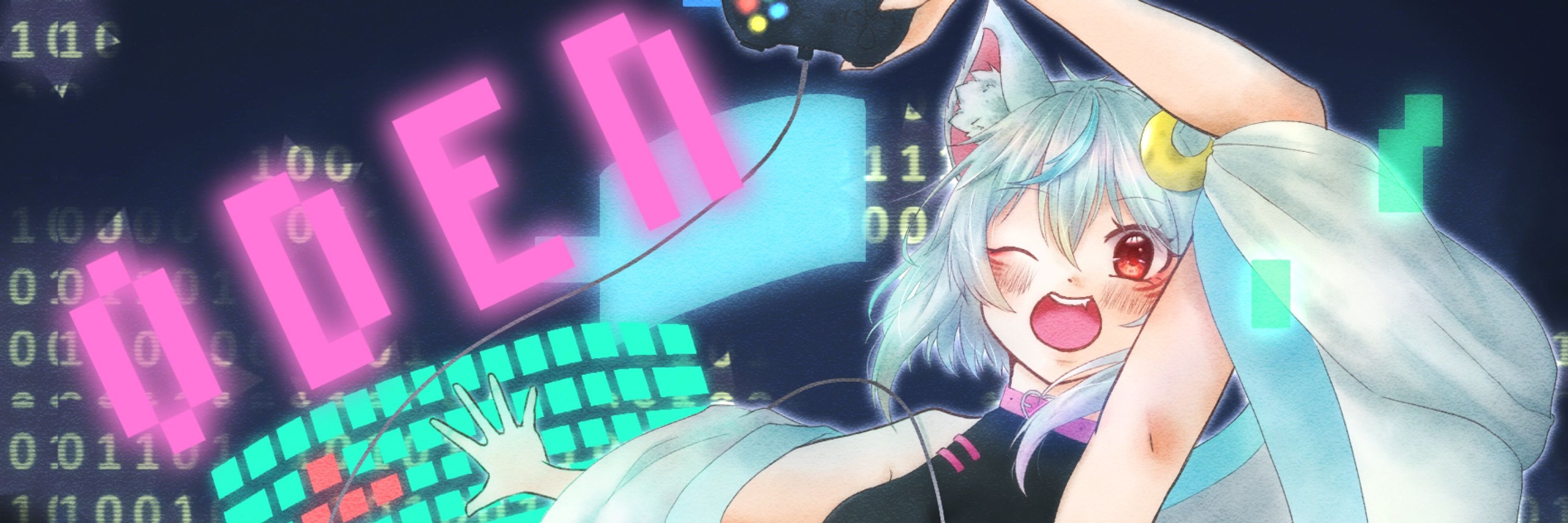 ろろ