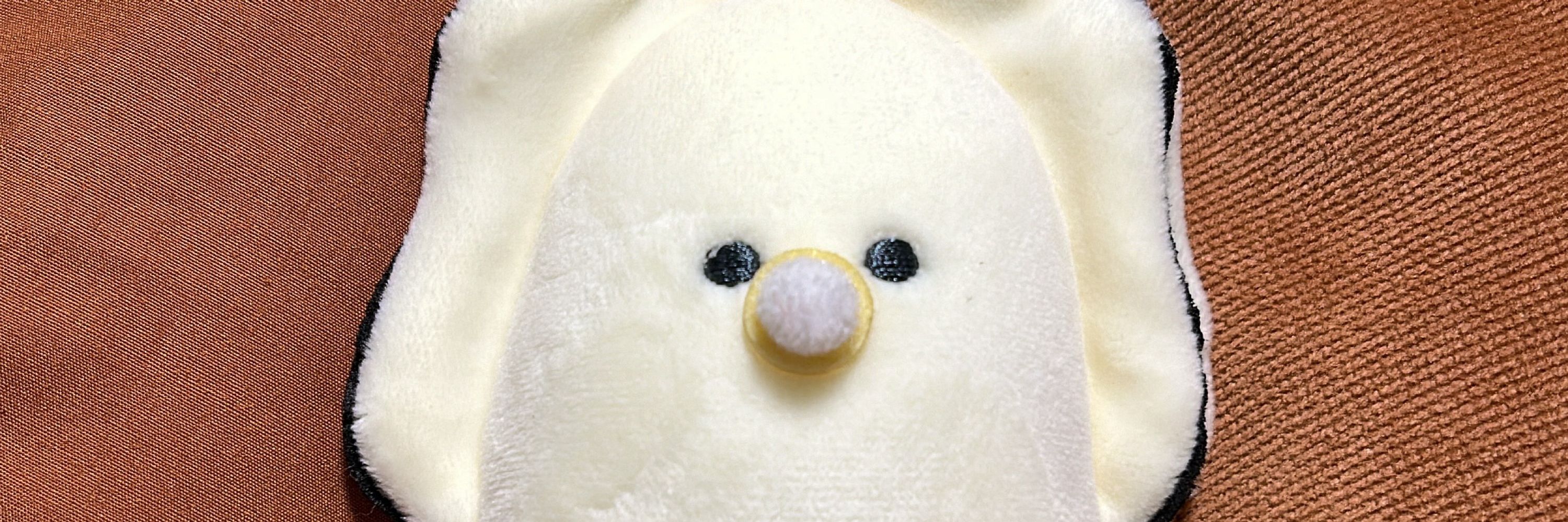 やね