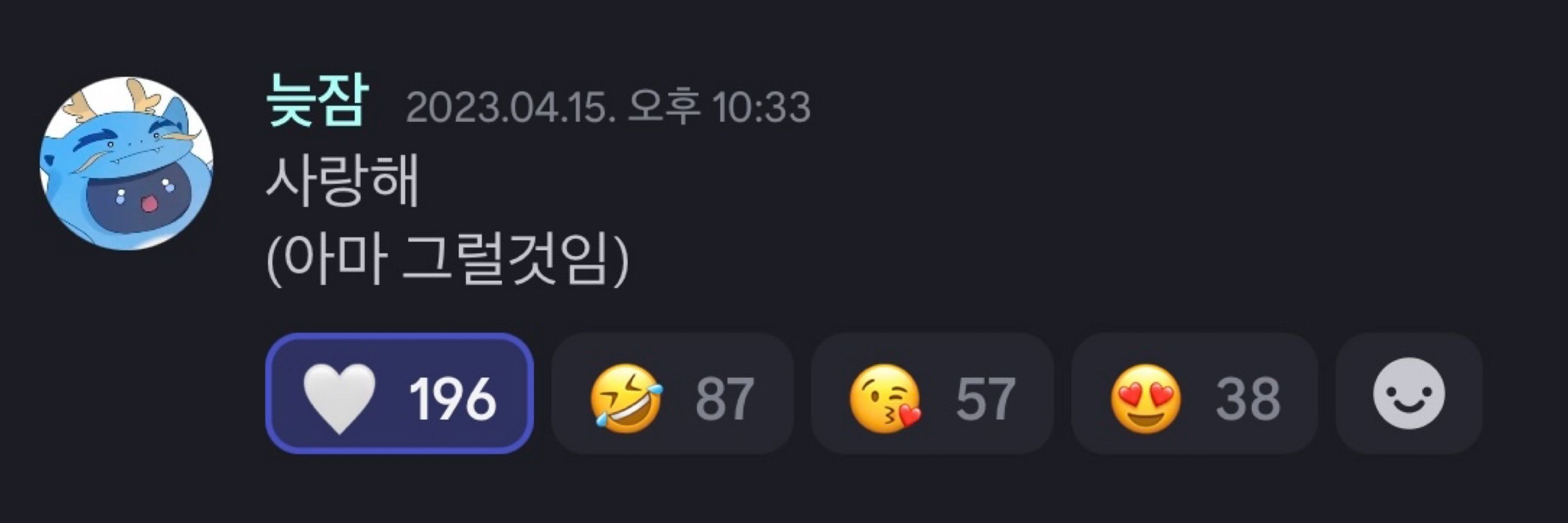 뿌여름