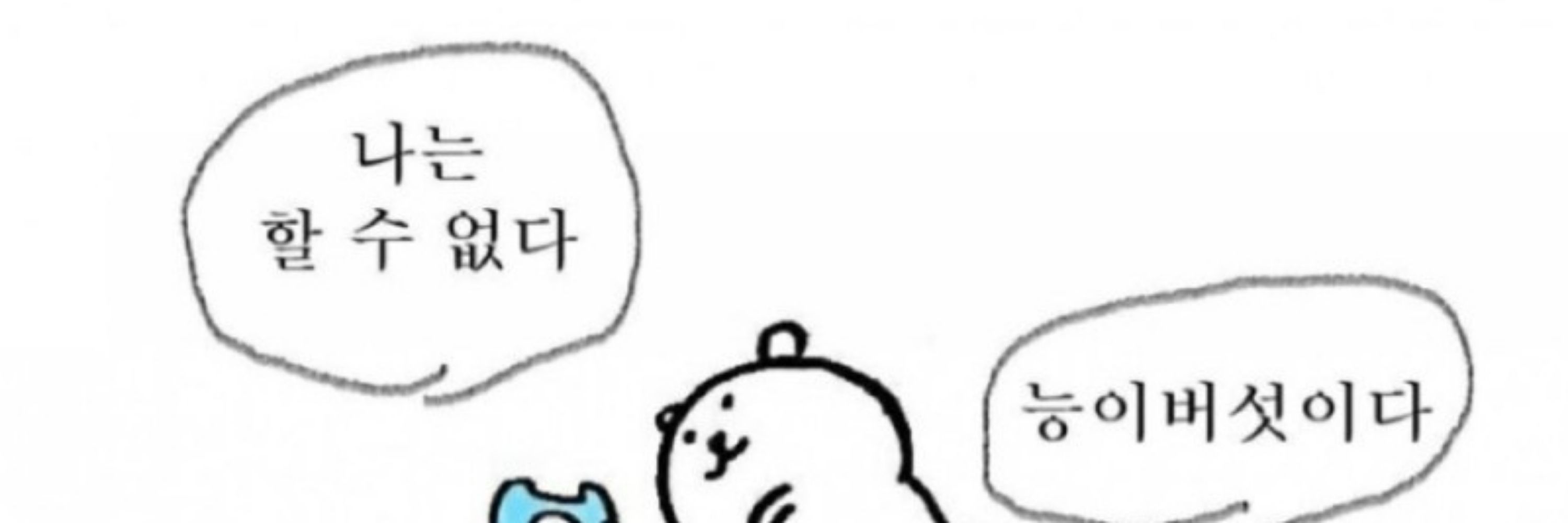 익끼공