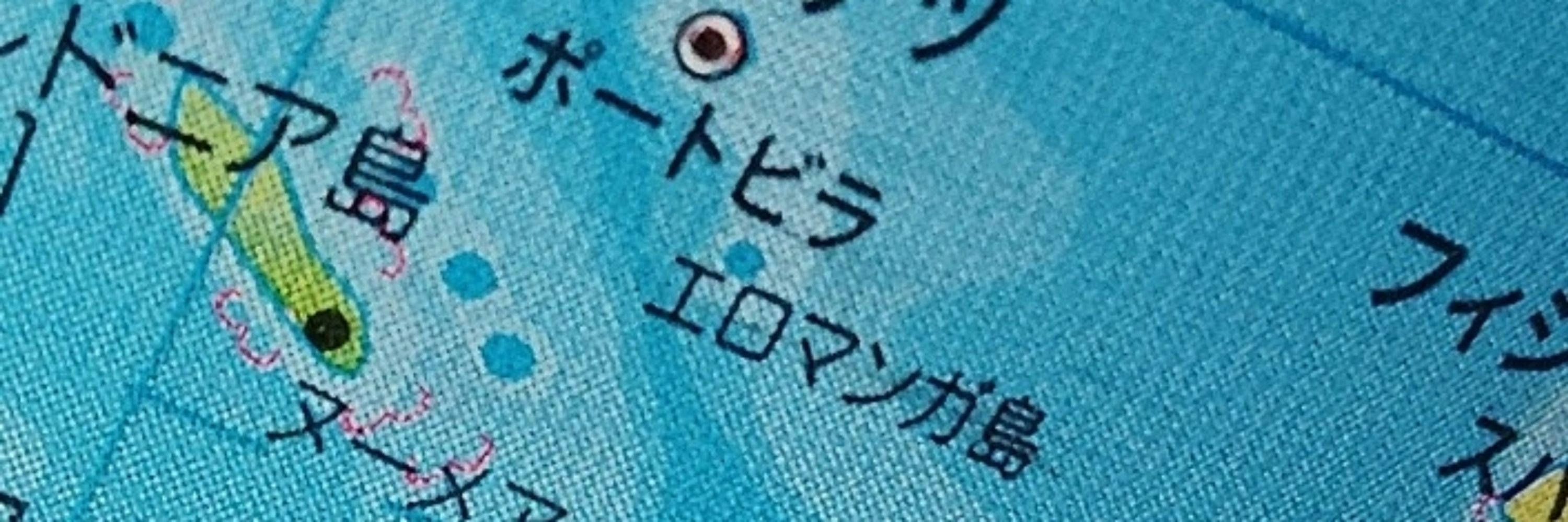 山田 太郎