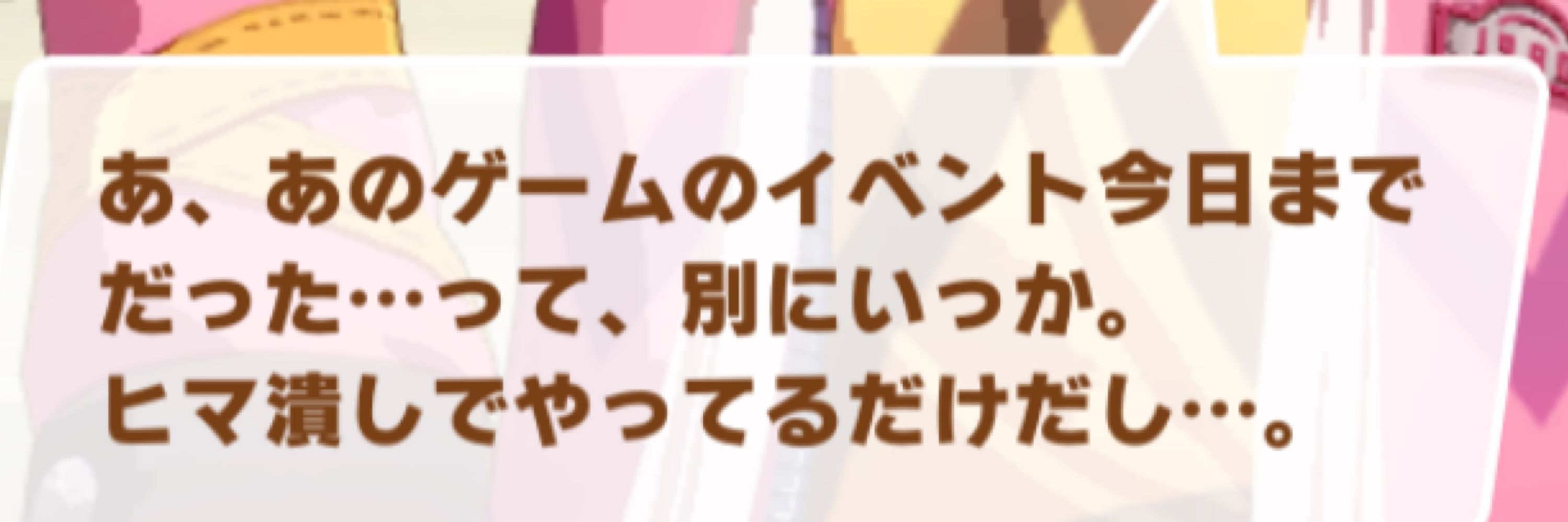 ナリタタイシン