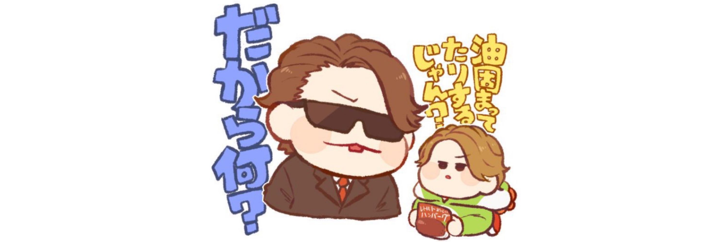 らい