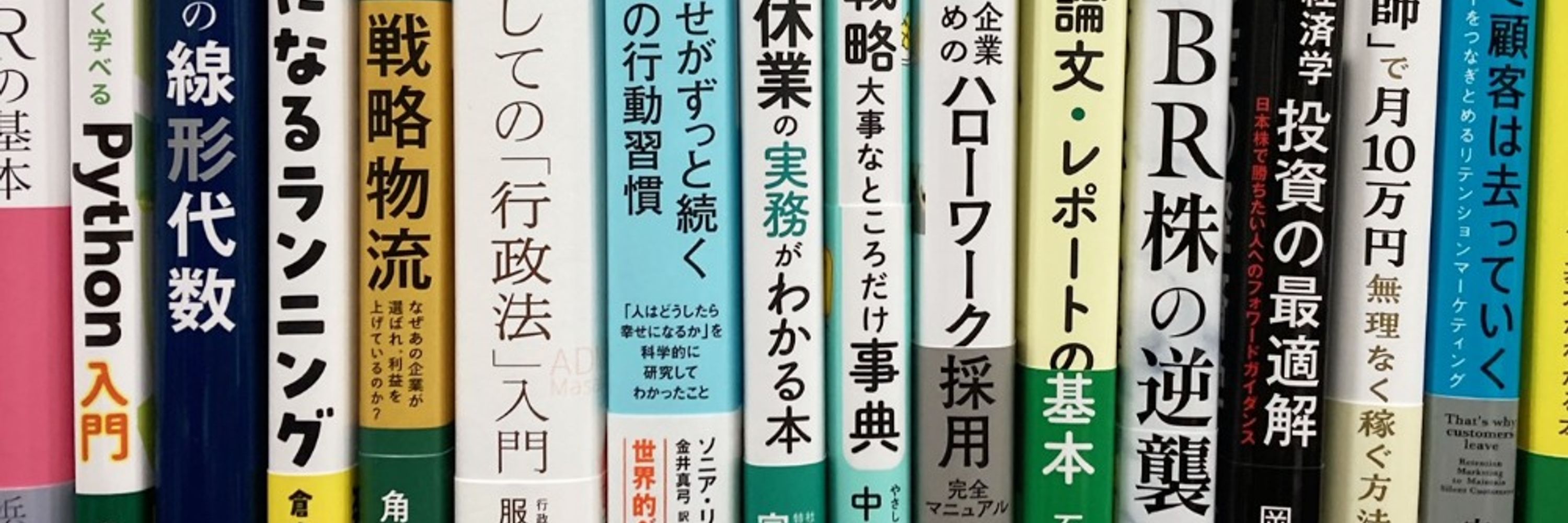 日本実業出版社