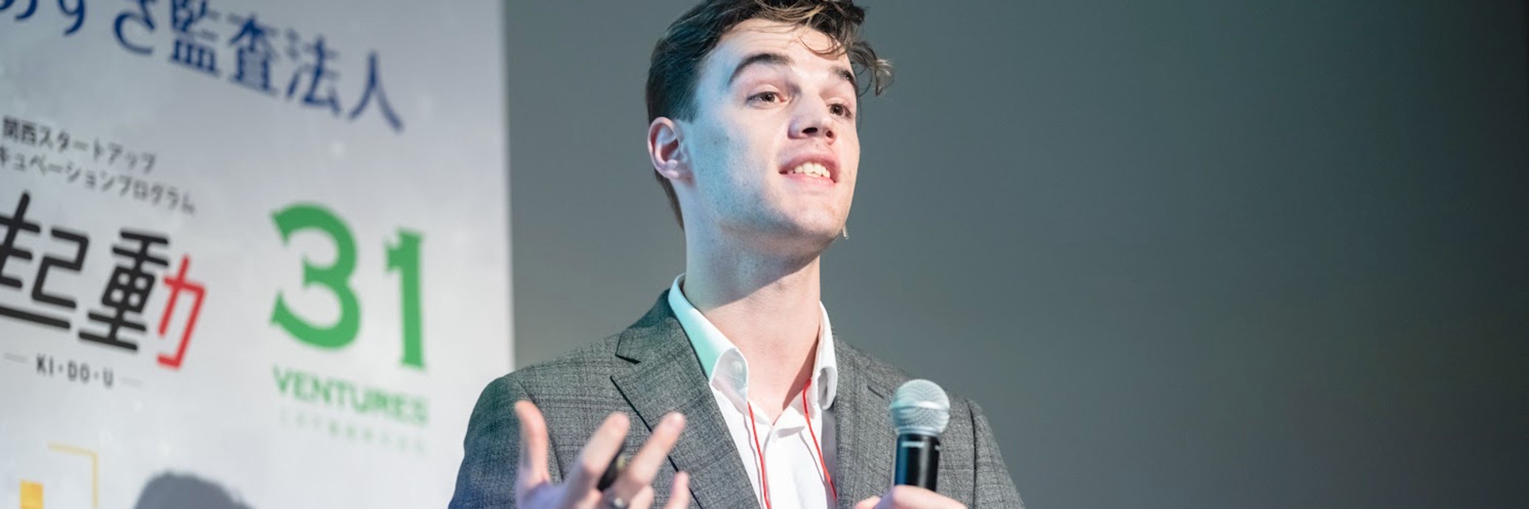 Nick Hafner