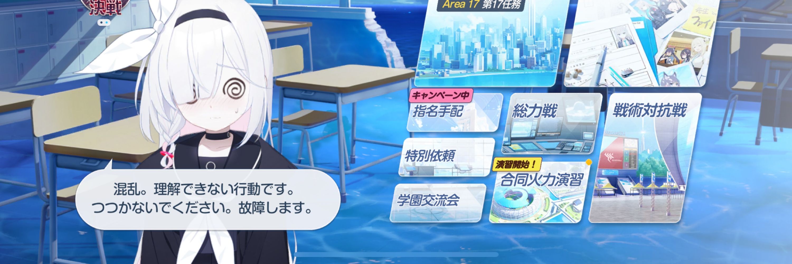 シイ