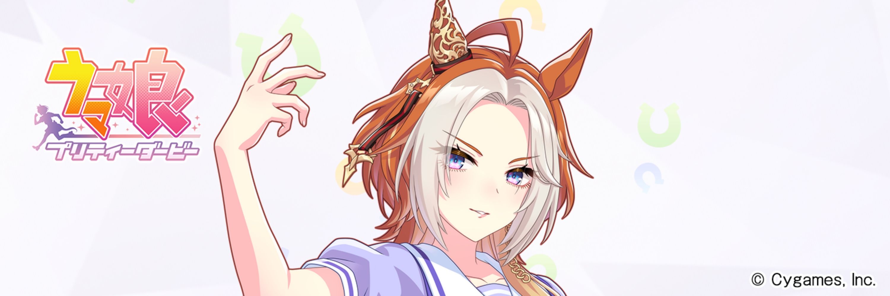 はるの