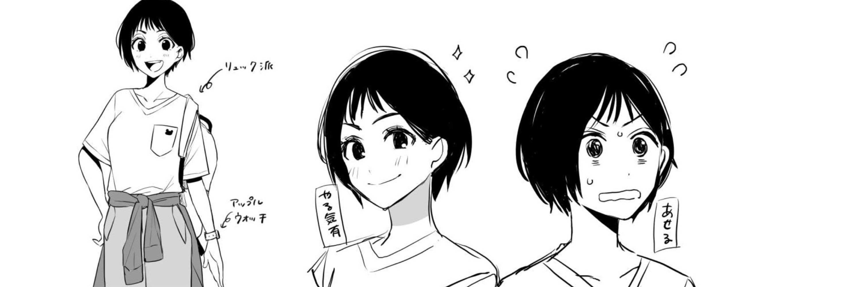 Megumu⭐️来栖　めぐむ