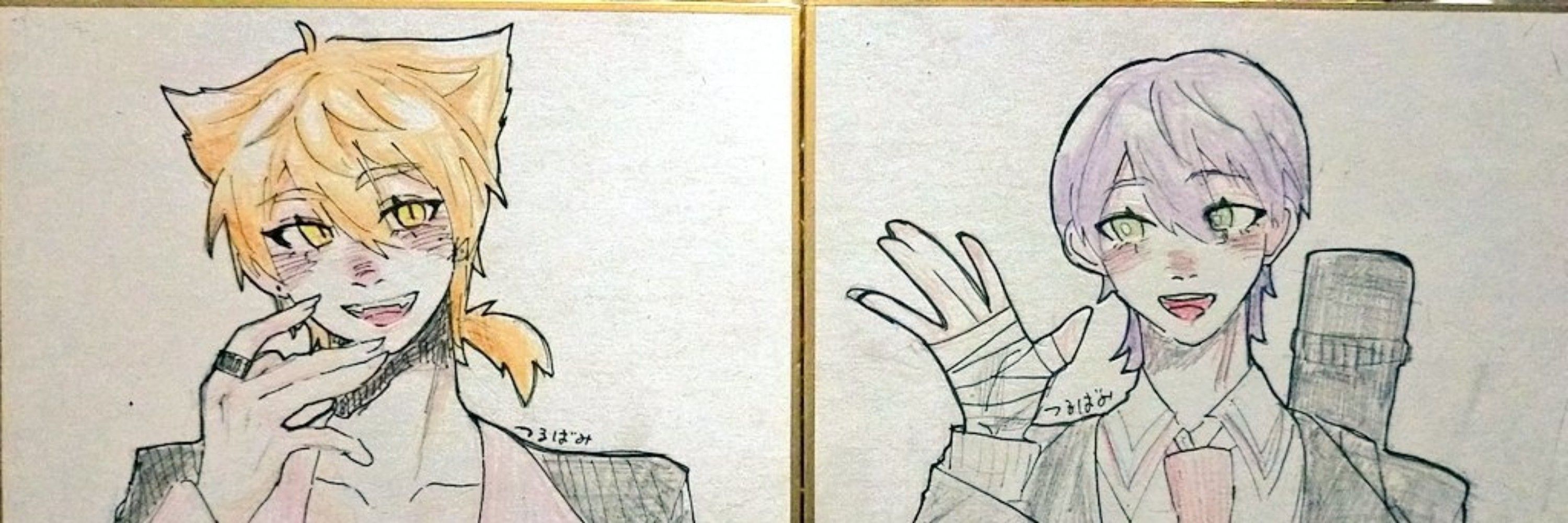 つるばみ