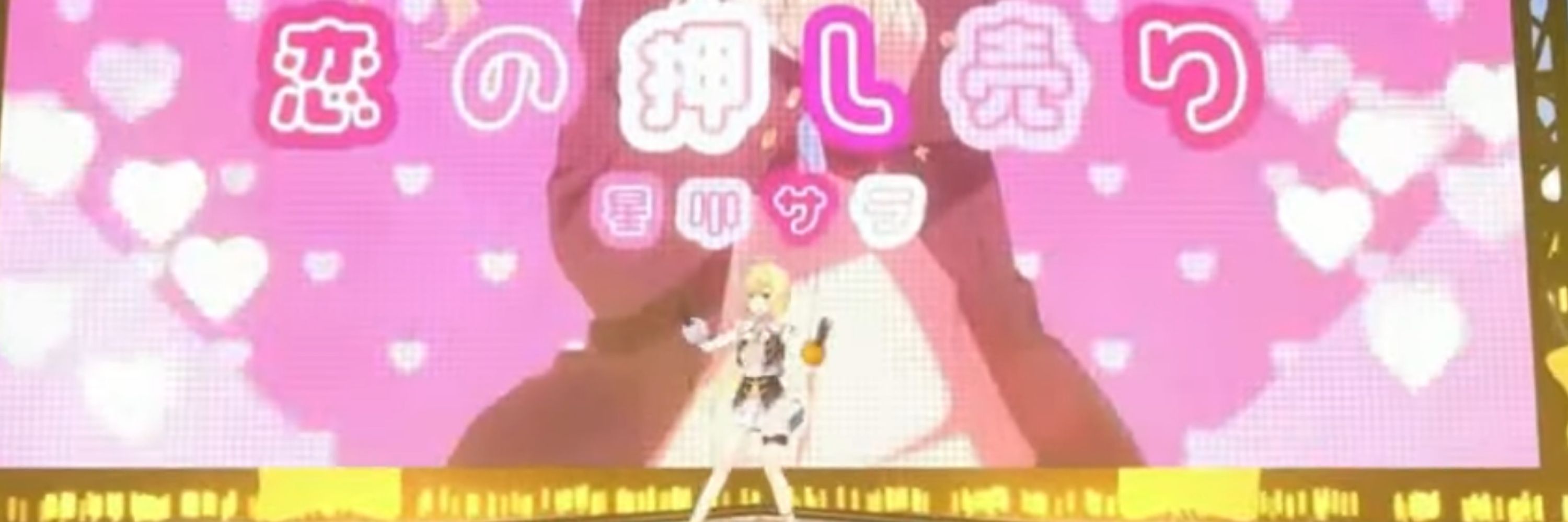 フェイド