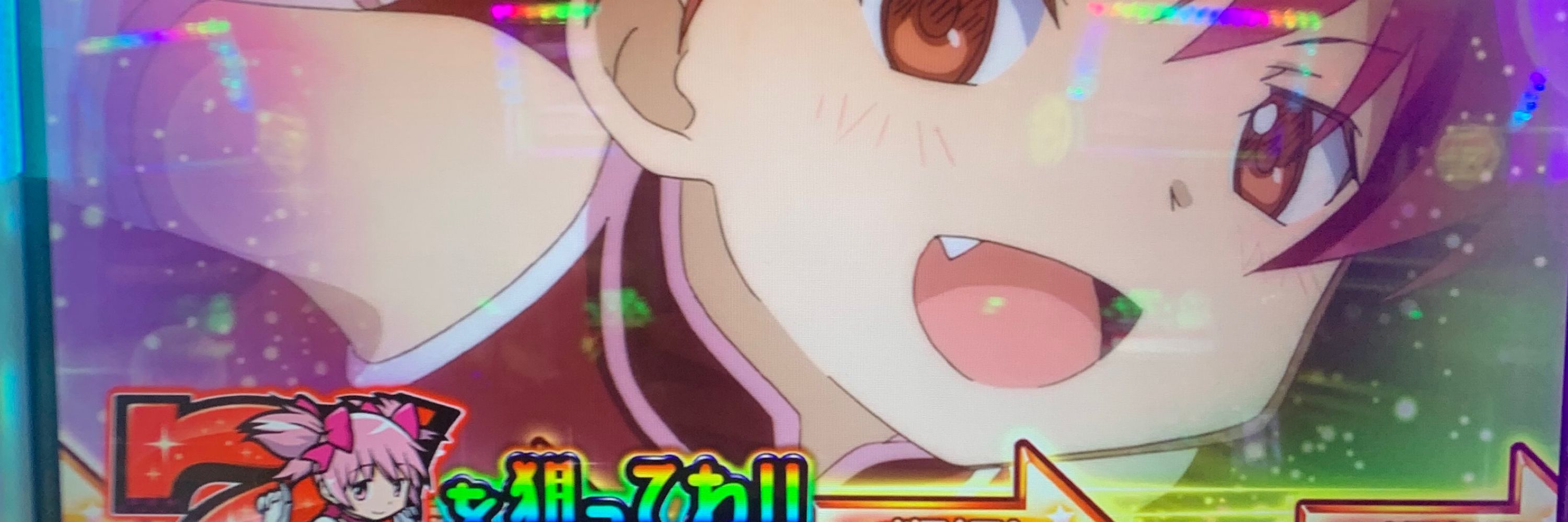マユラ・チャン