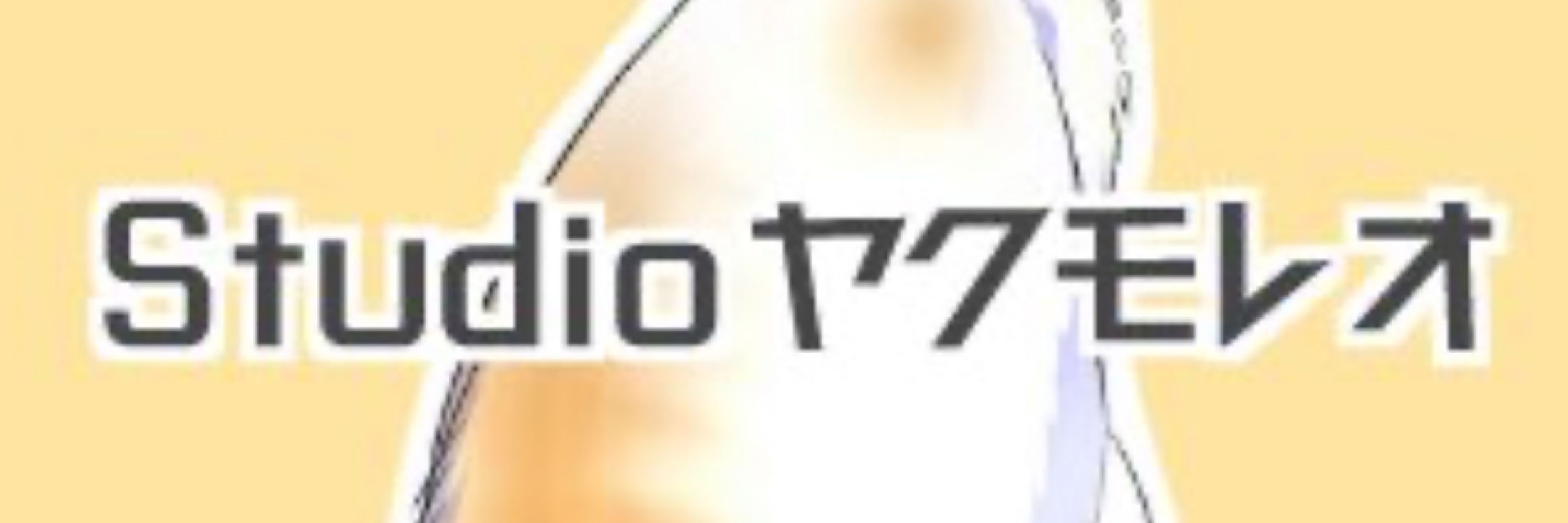yakumoreo