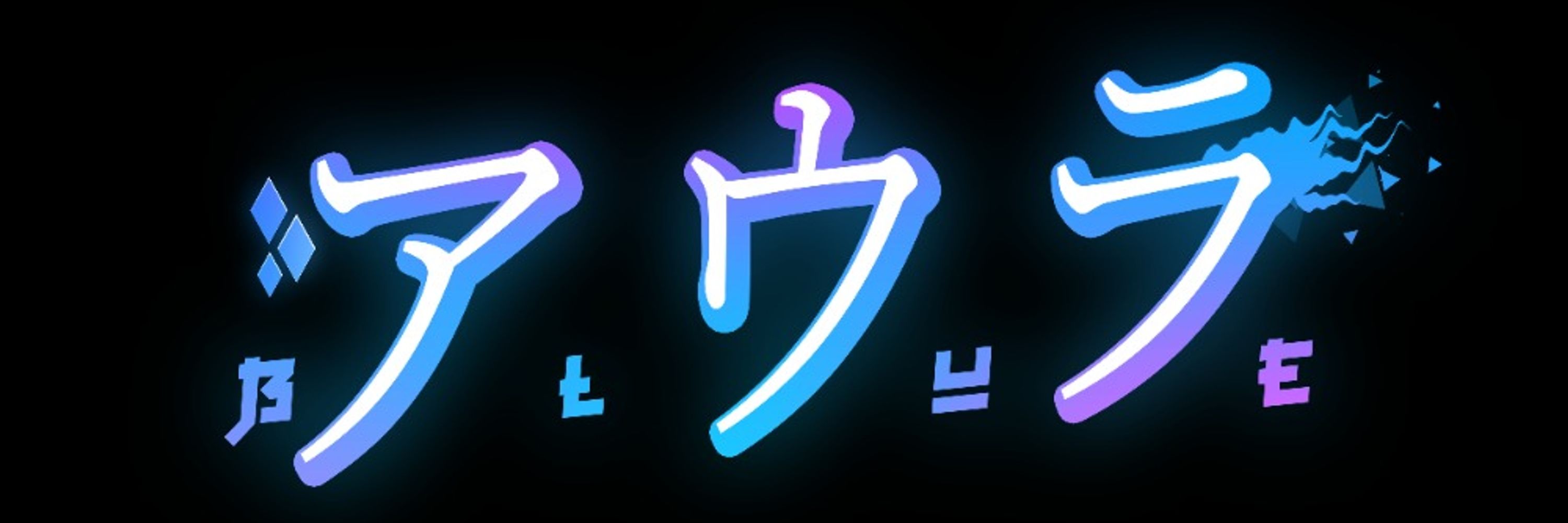 ＢＬＵＥｱｳﾗ (บลูออร่า)