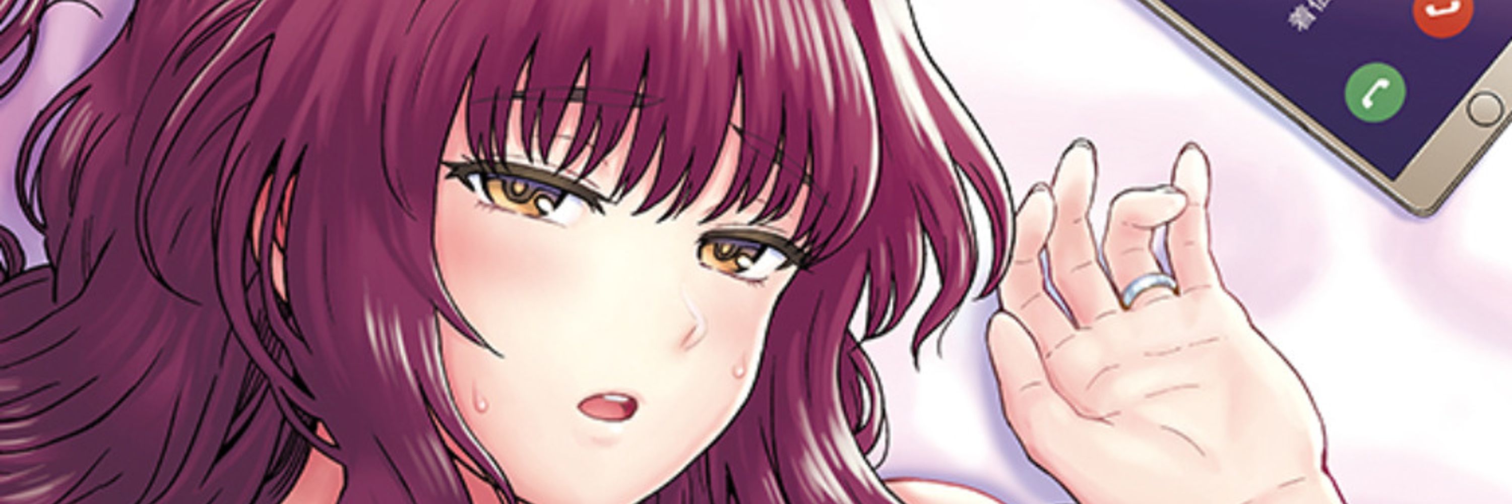 伊藤エイト 試験運用中