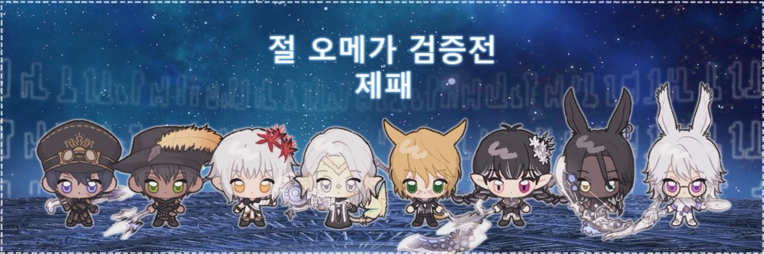 제희(설단)