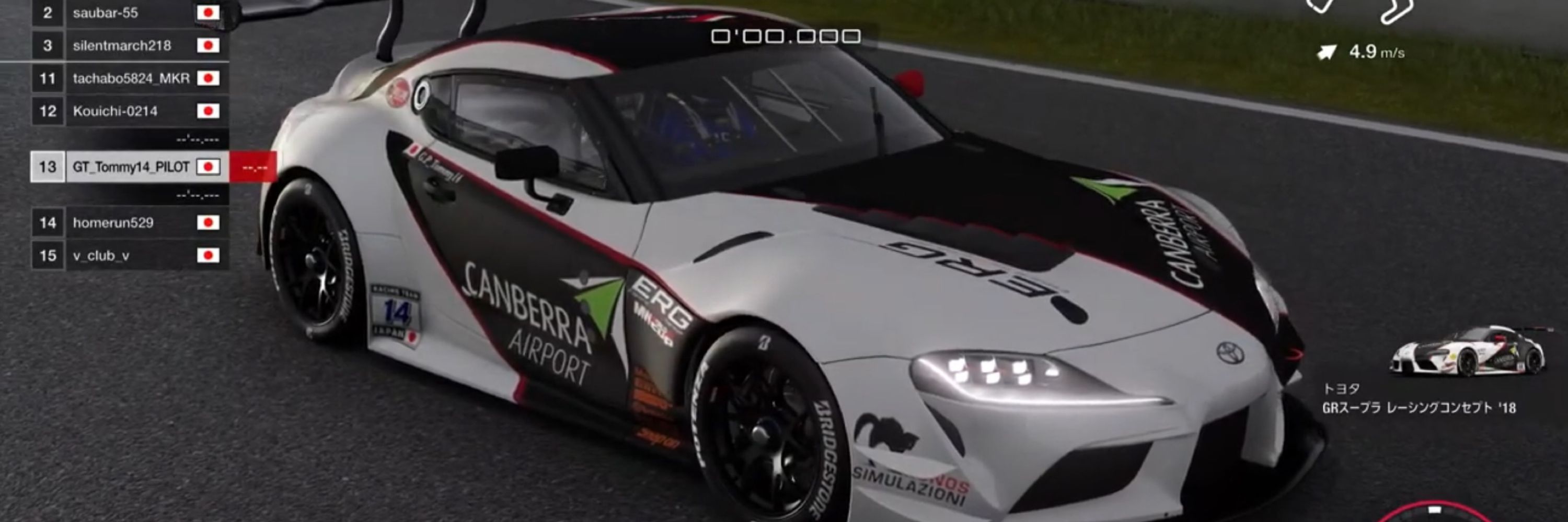 GT-PILOT_Tommy14
