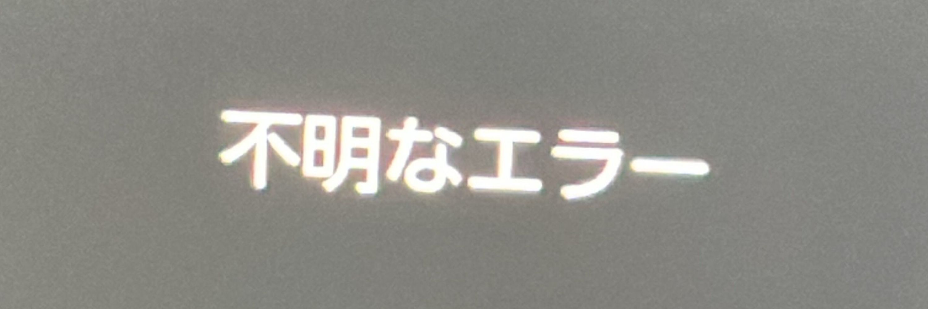 齊藤