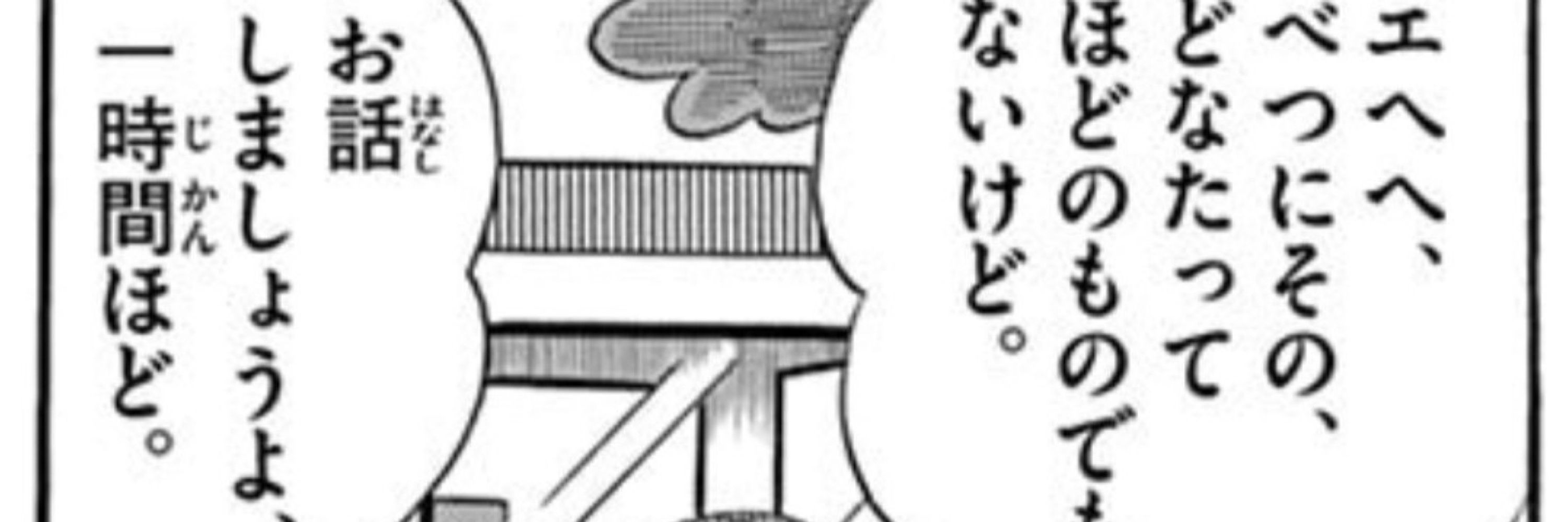 Haruna