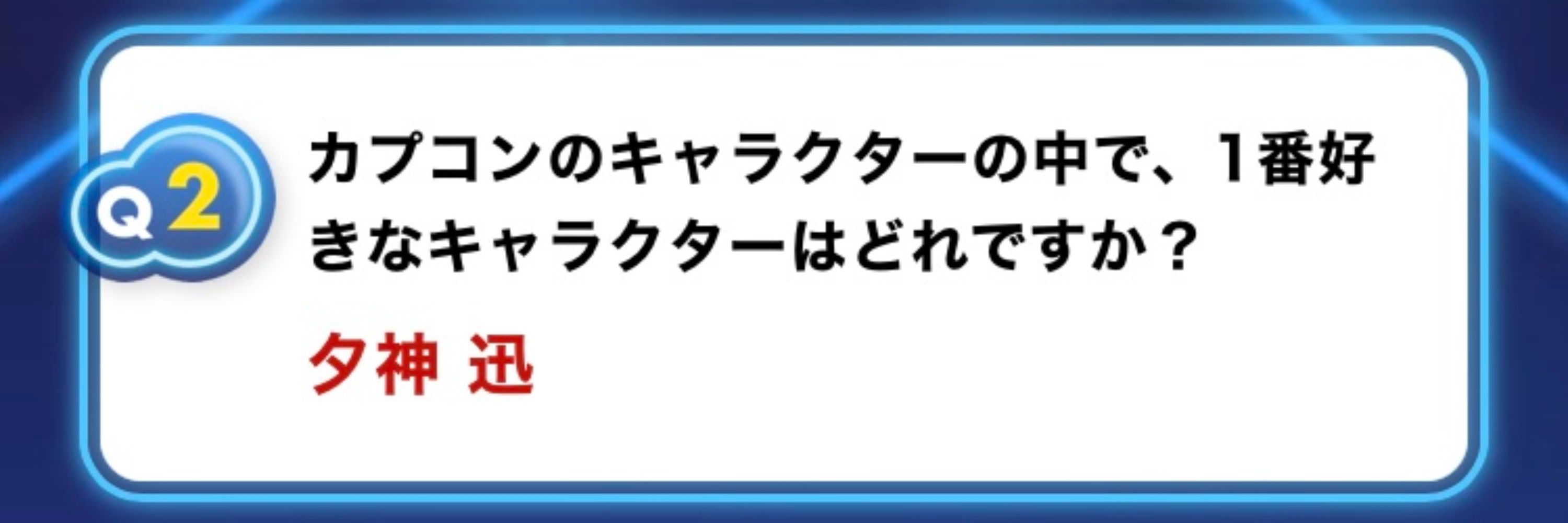 なっぱ