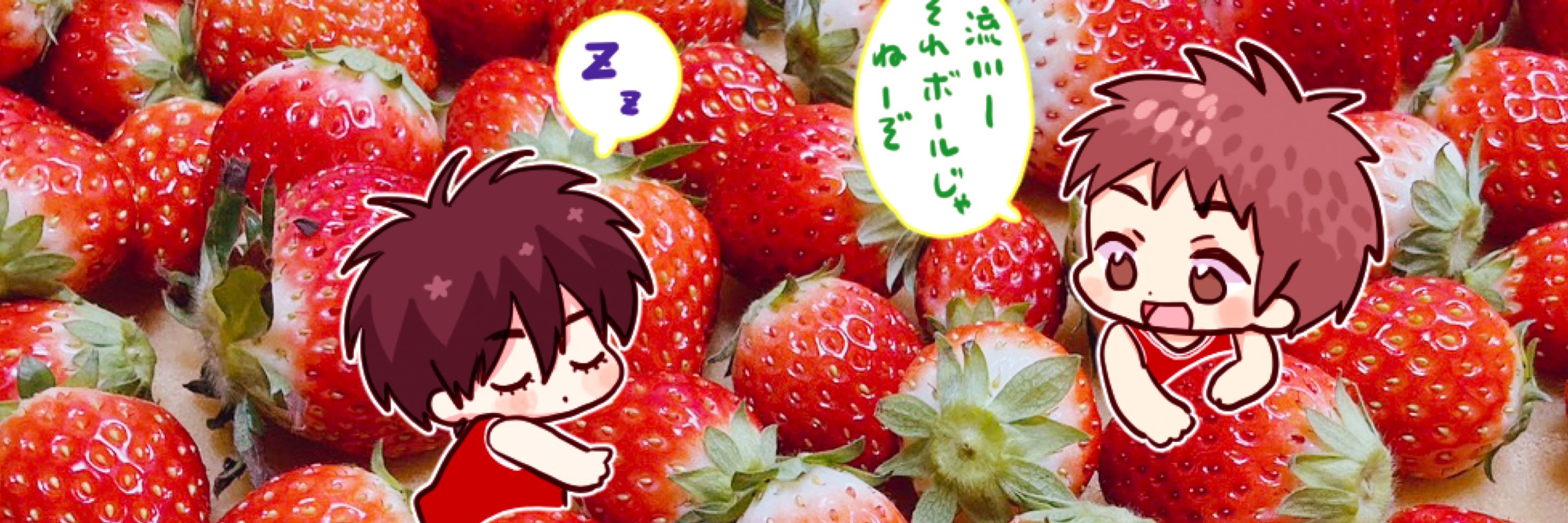 たろ