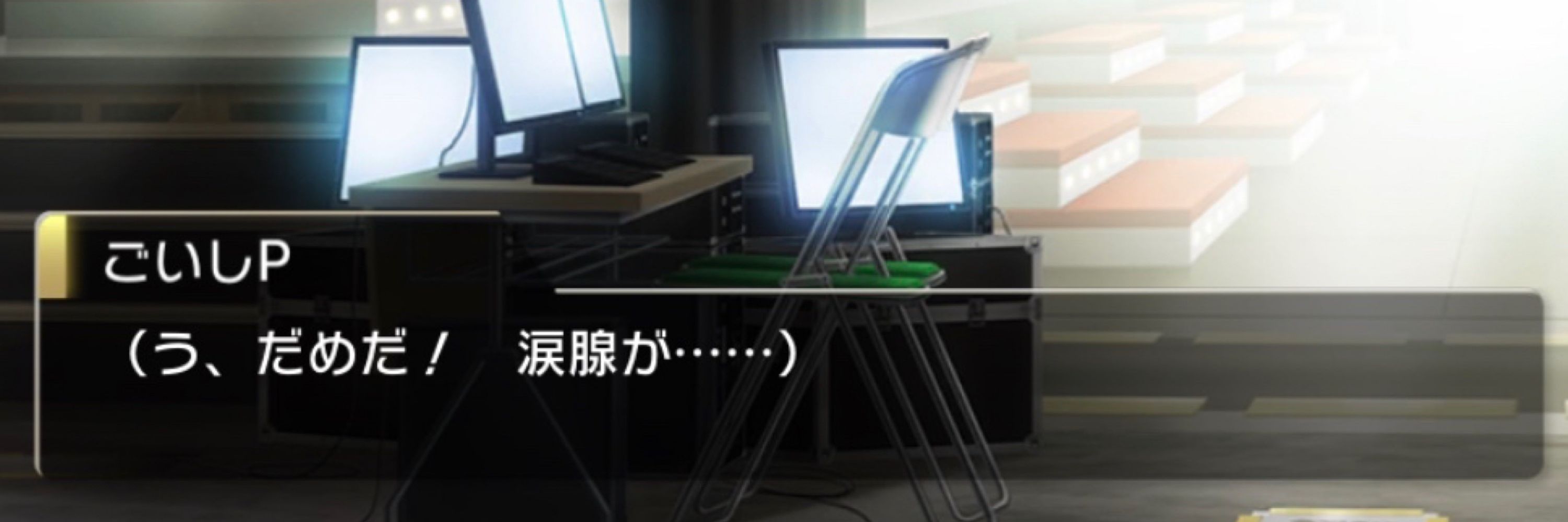 ごいし