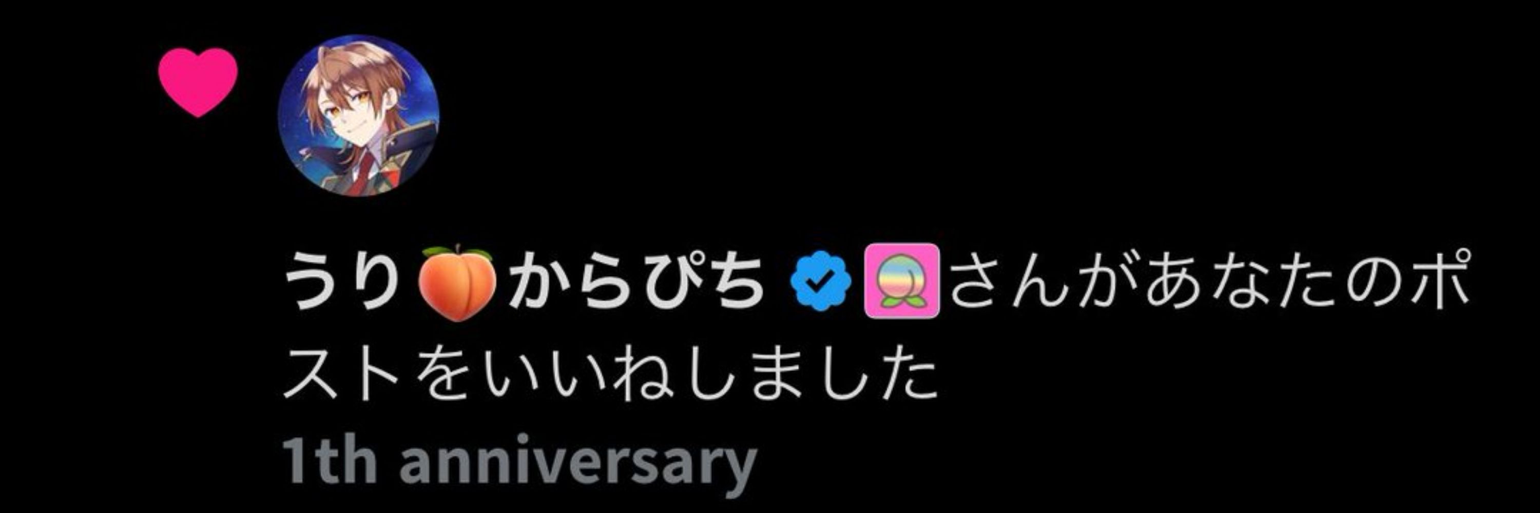 むぃぼー♡