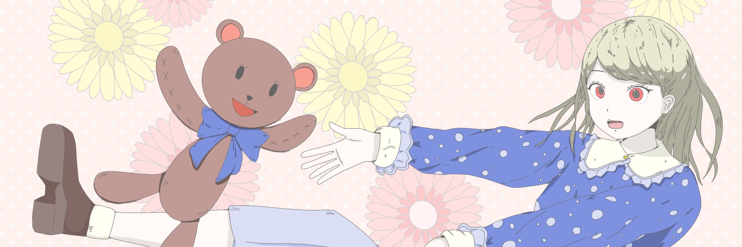 みつせ