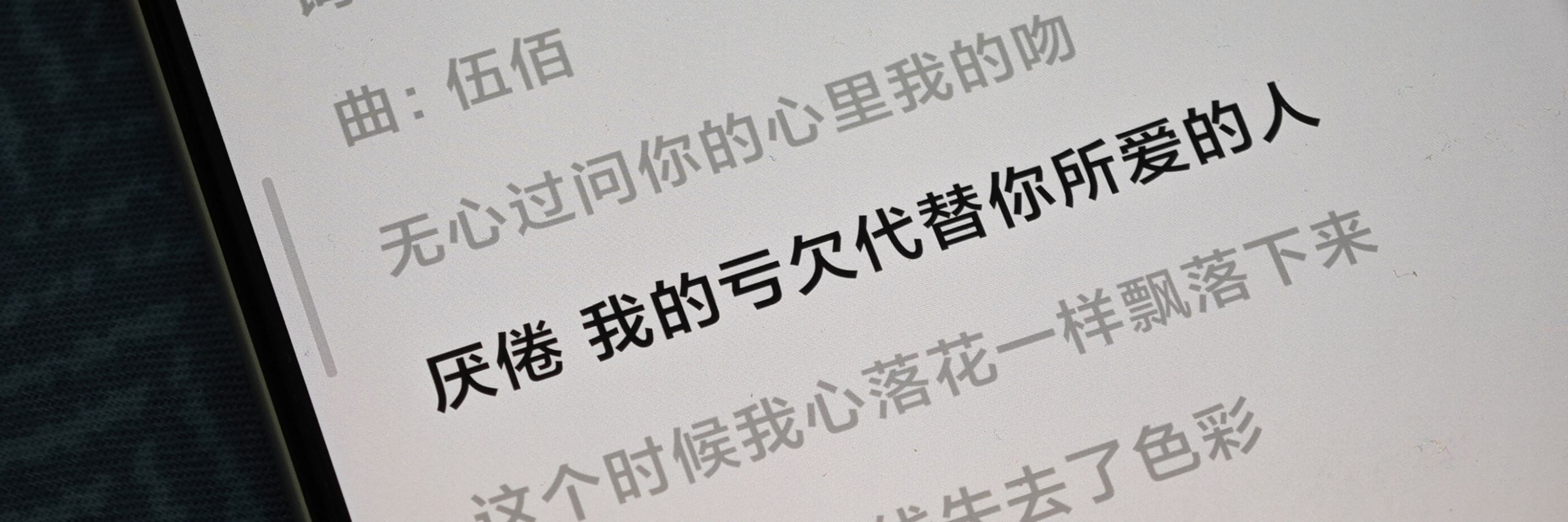 今天早操了吗