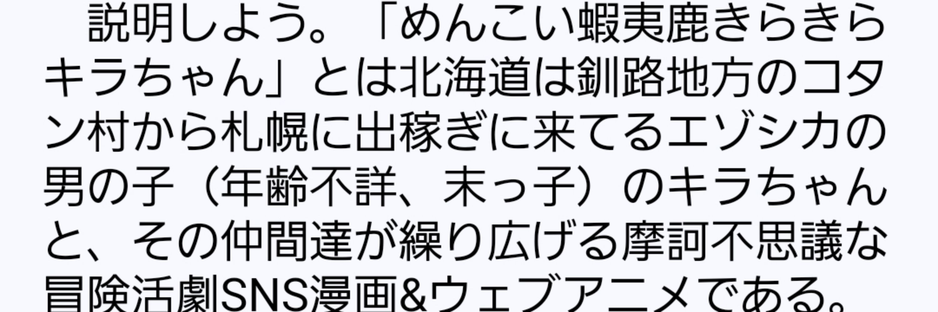 室井子ネギ