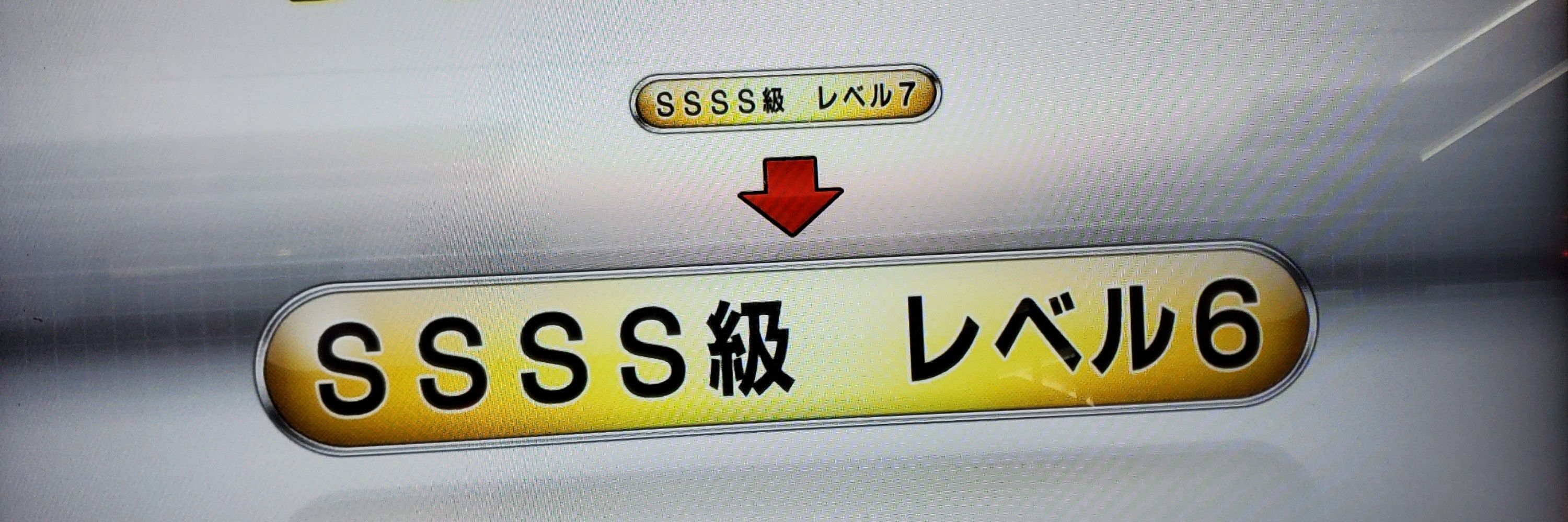 シノン＿7
