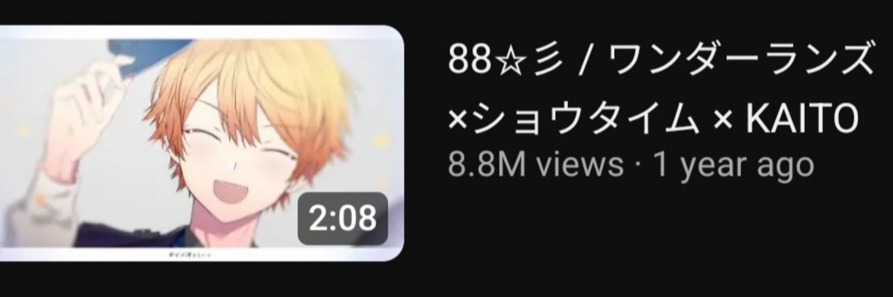 繁星