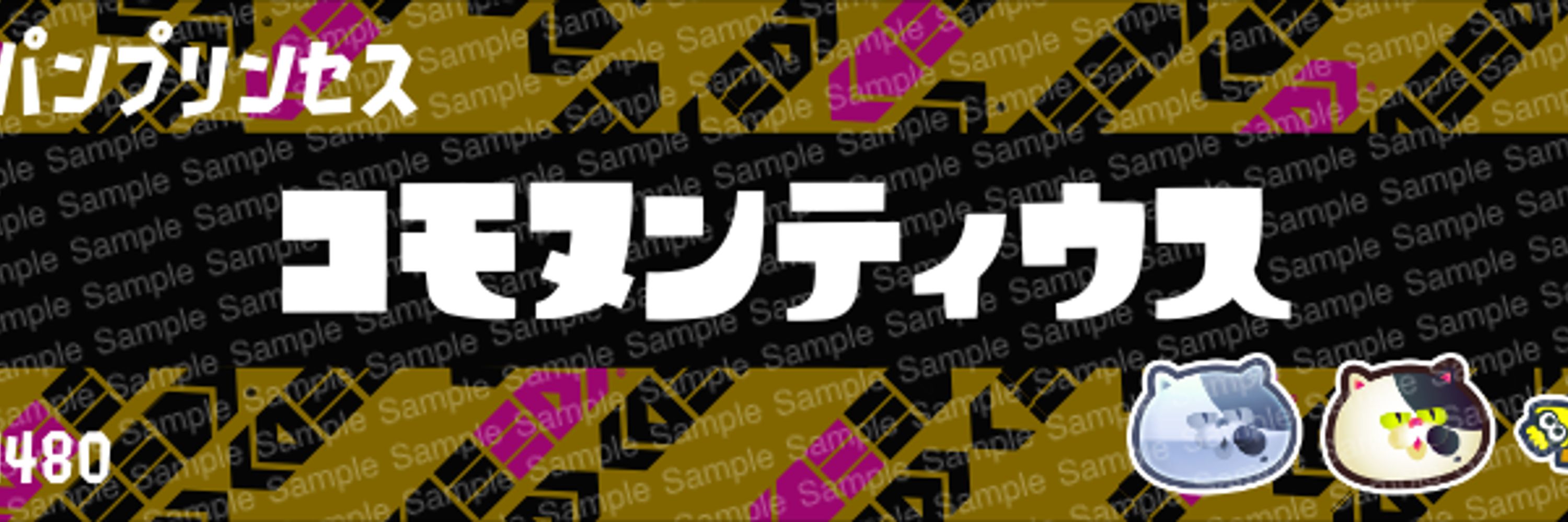 ﾁｺﾓﾘｰﾀ