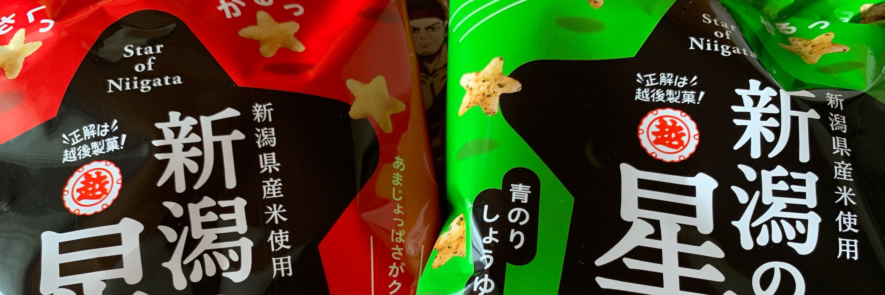 ヤンヤンつけ某