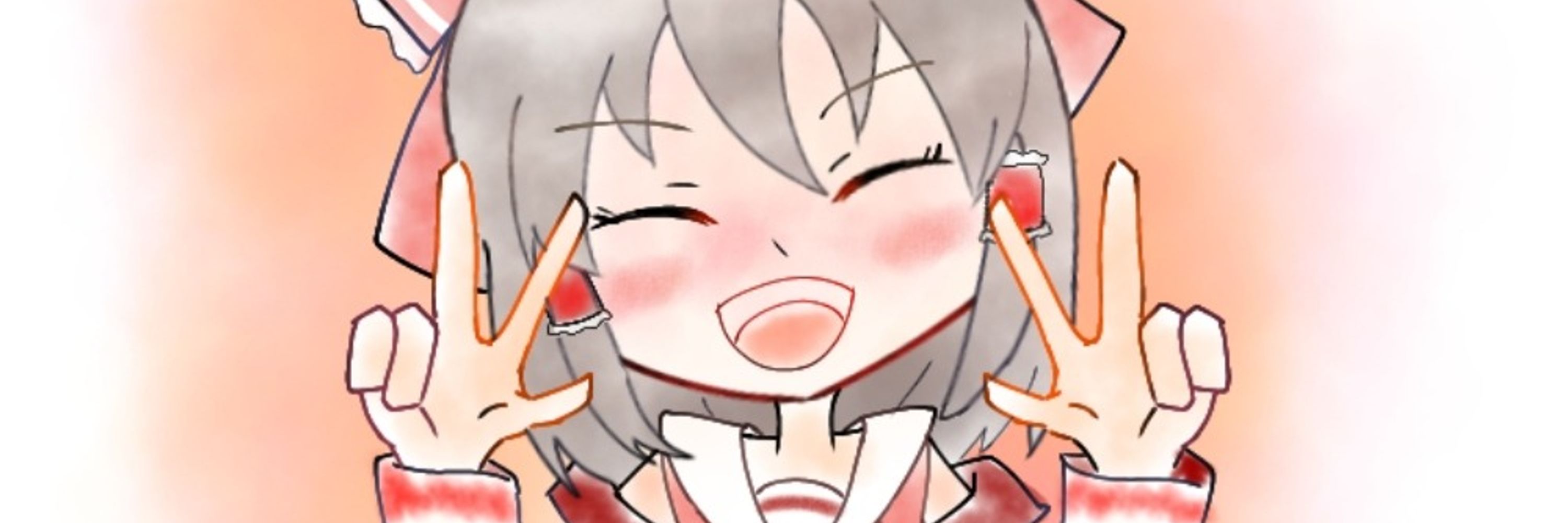 すりみ