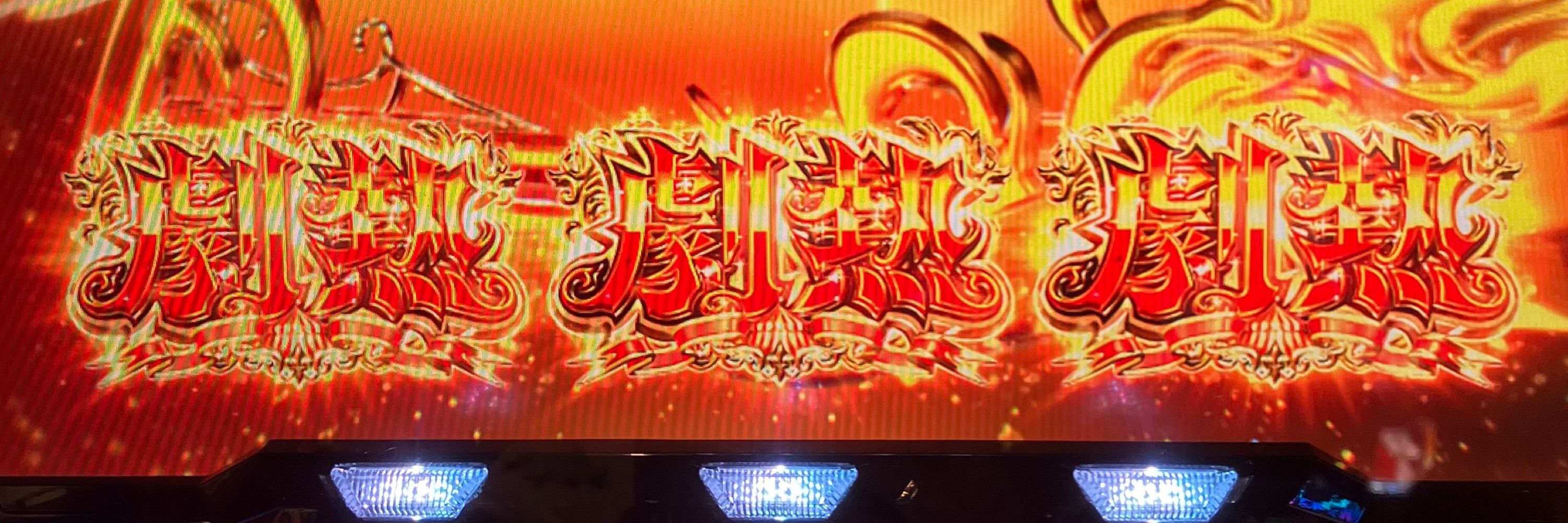 自分史いちばんチャーミング太郎