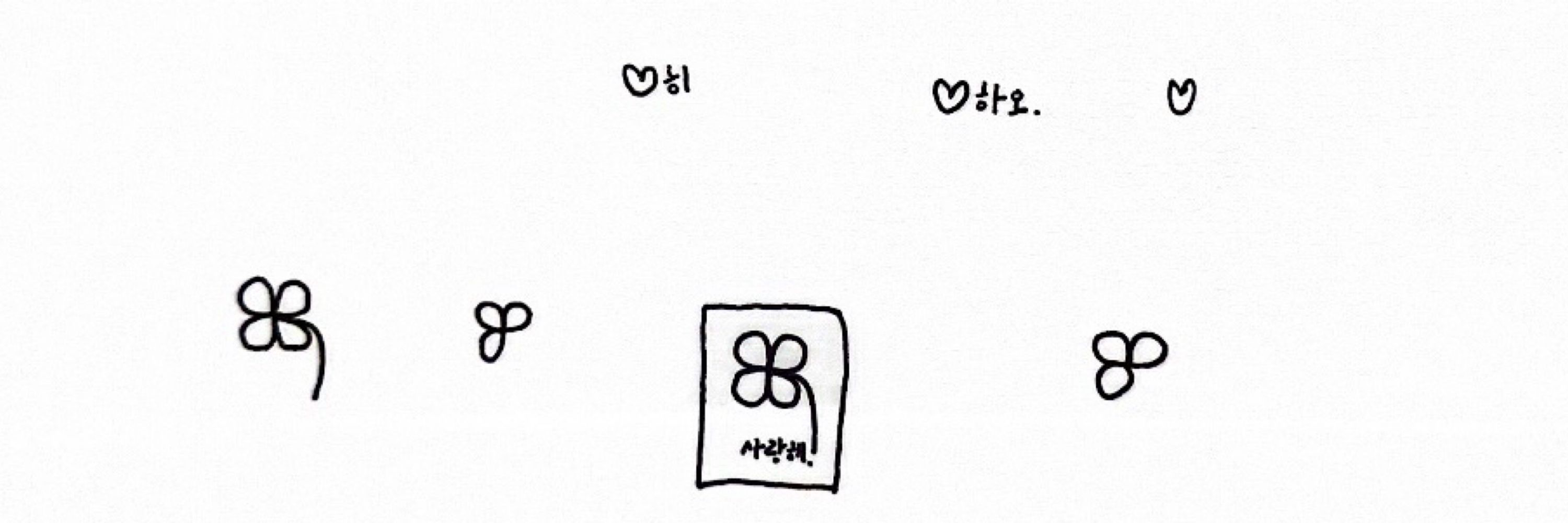 ෆ잇풀ෆ