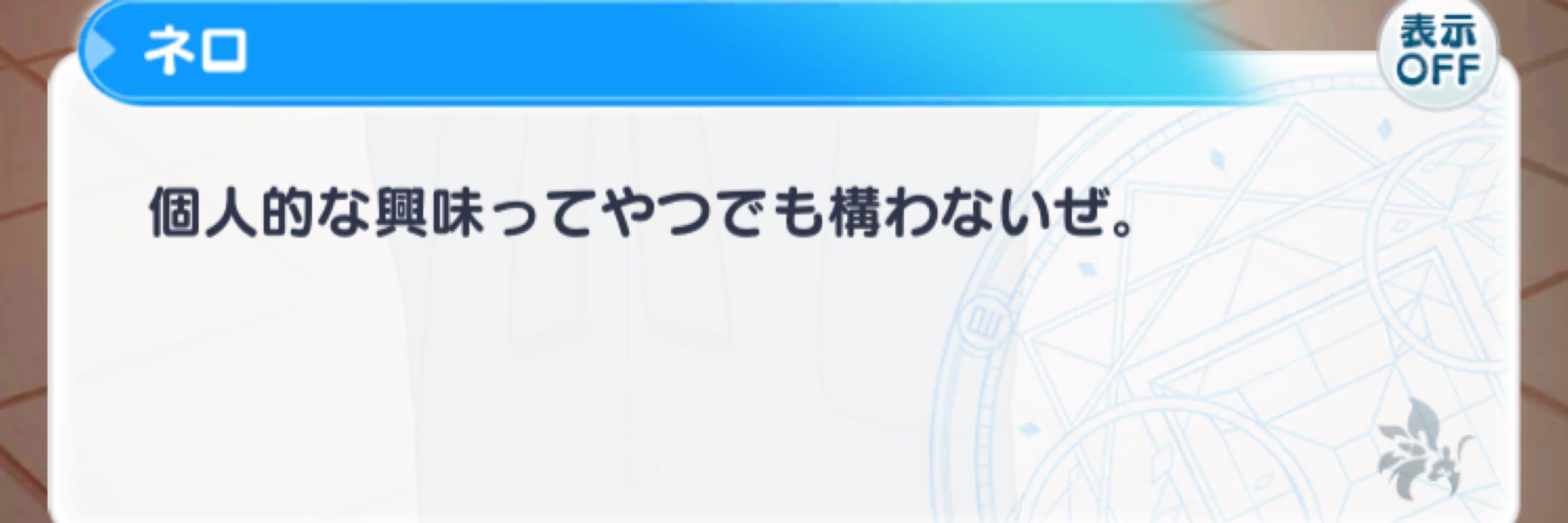 もっち