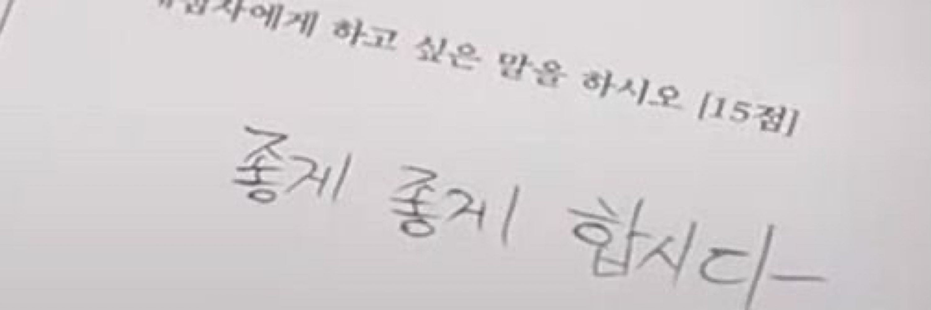 야마돌이