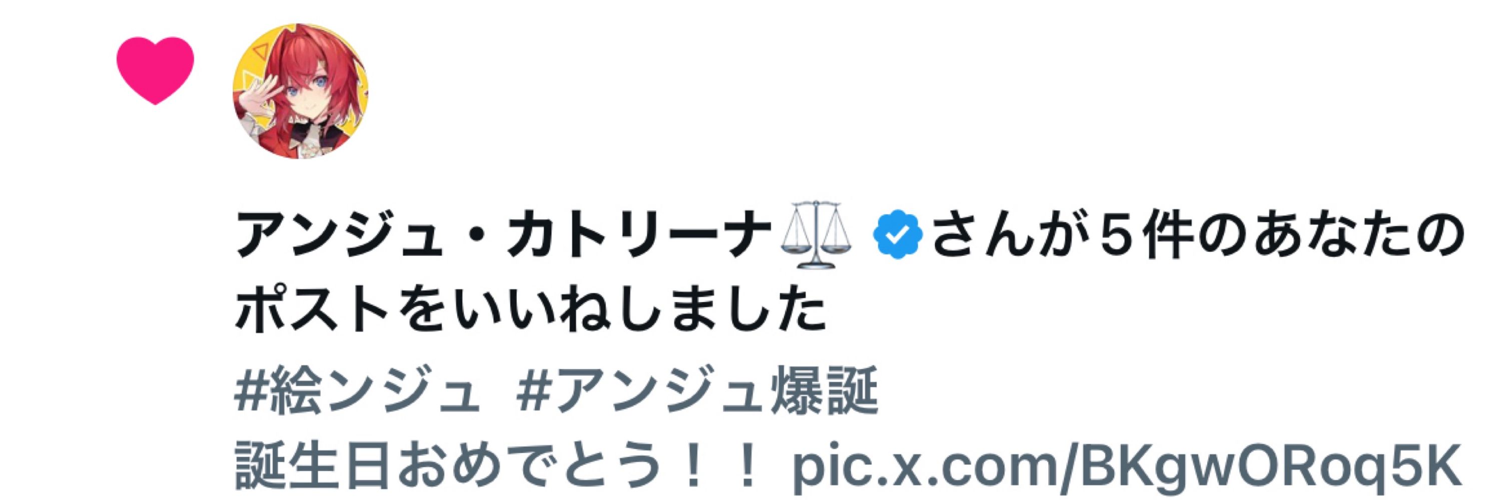 久瀬