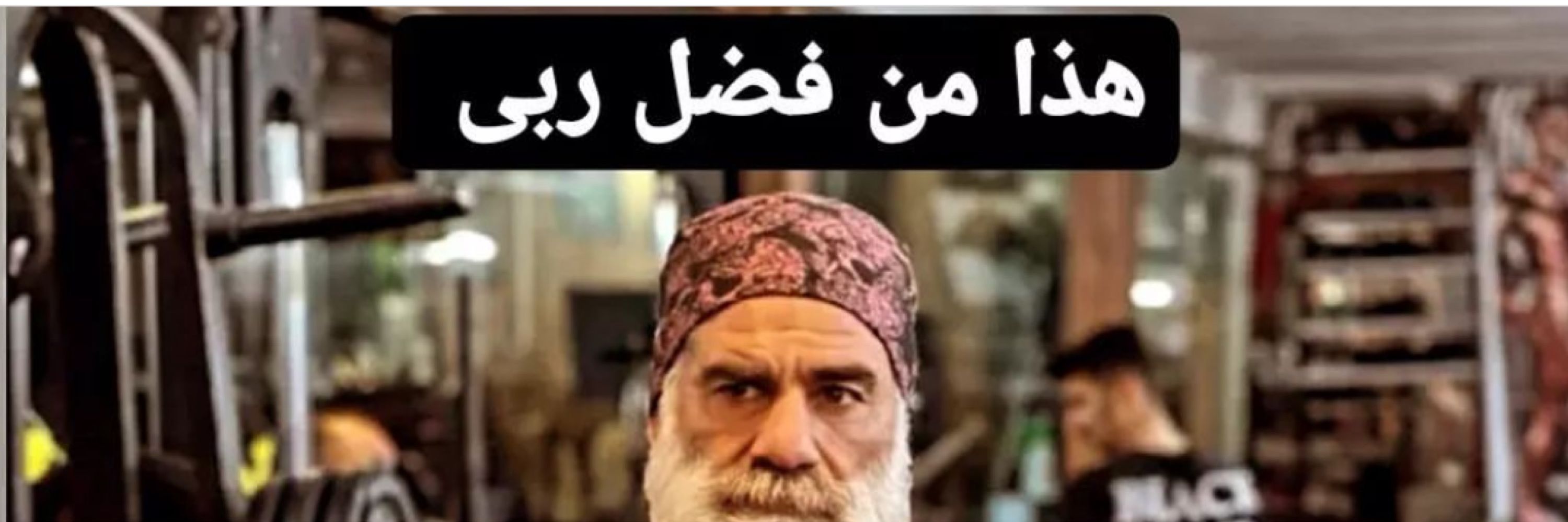 معاصر خیلی چیزها