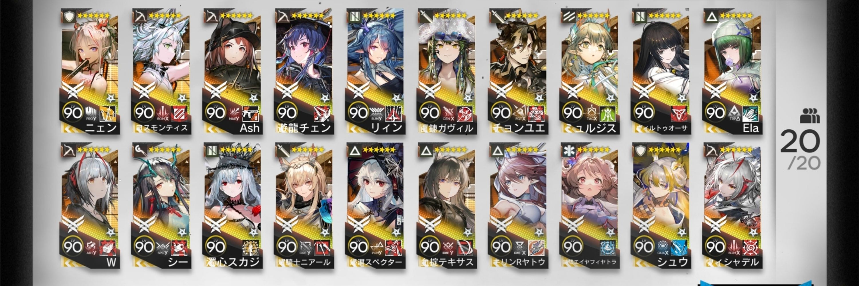 ユーラス