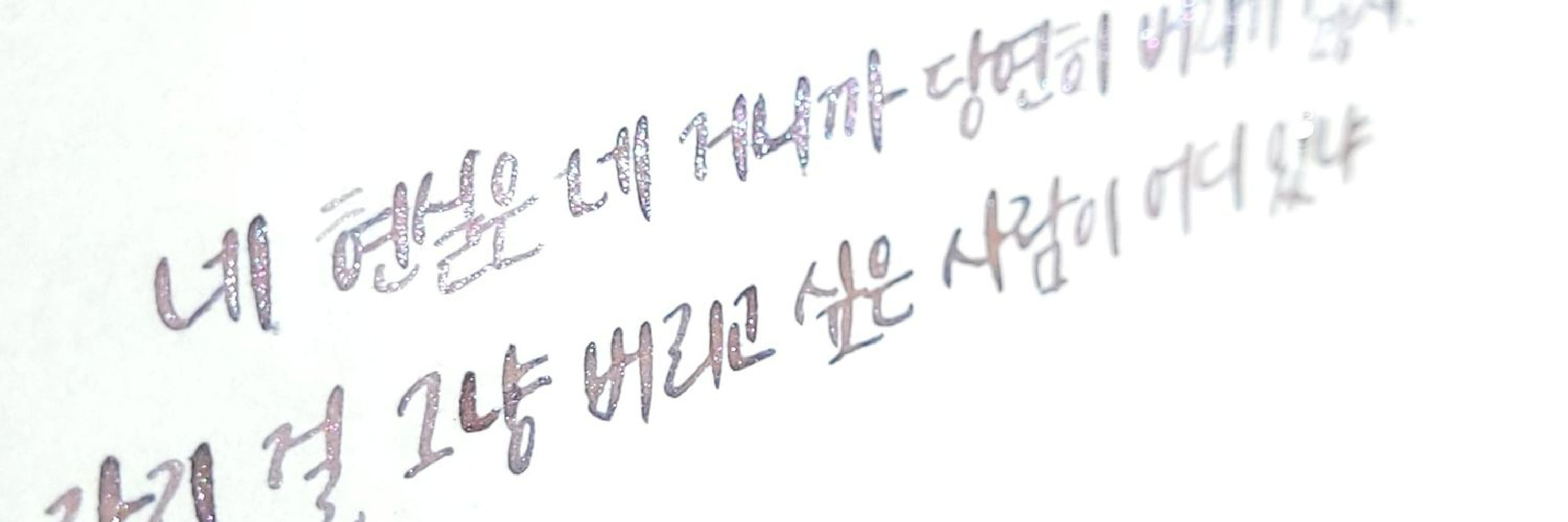 상실