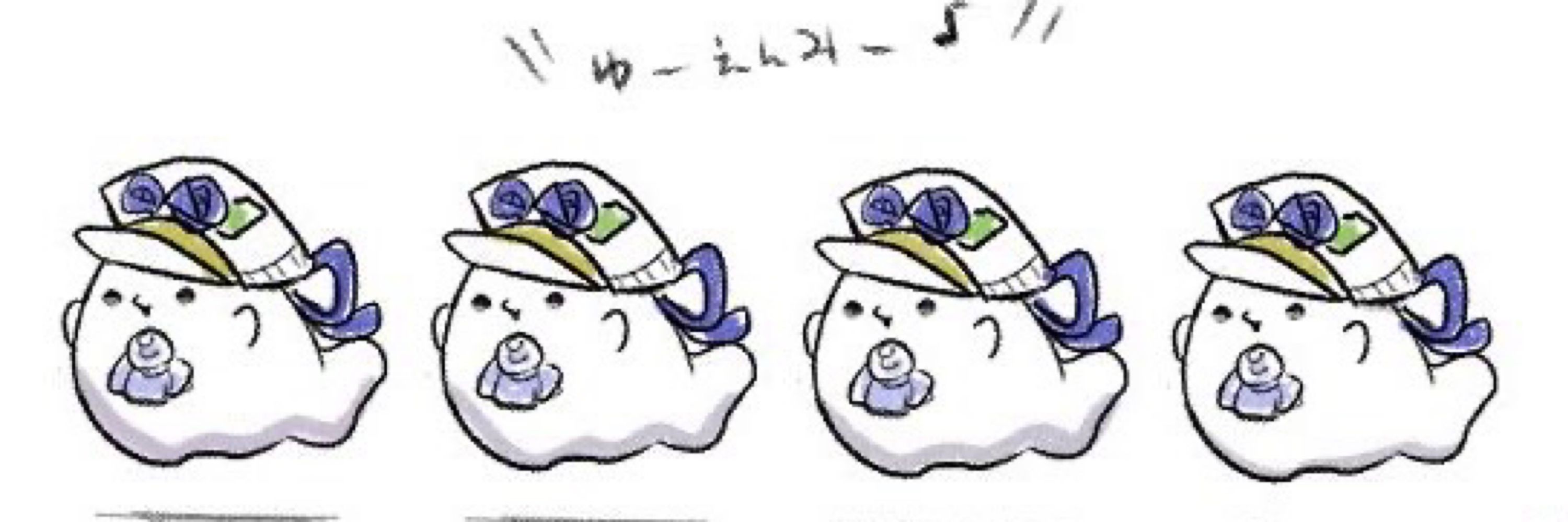 やむちゃ