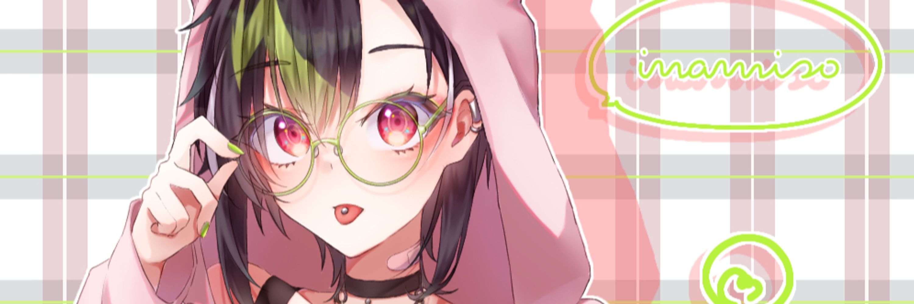 なっつ